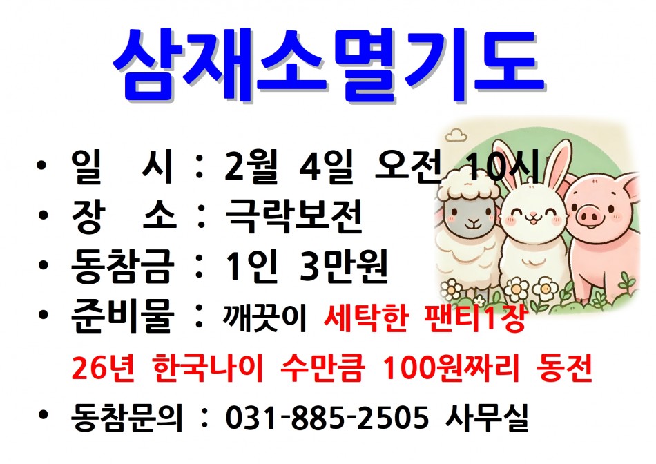 060078e71cc94460991830eccf523b3f_1767069