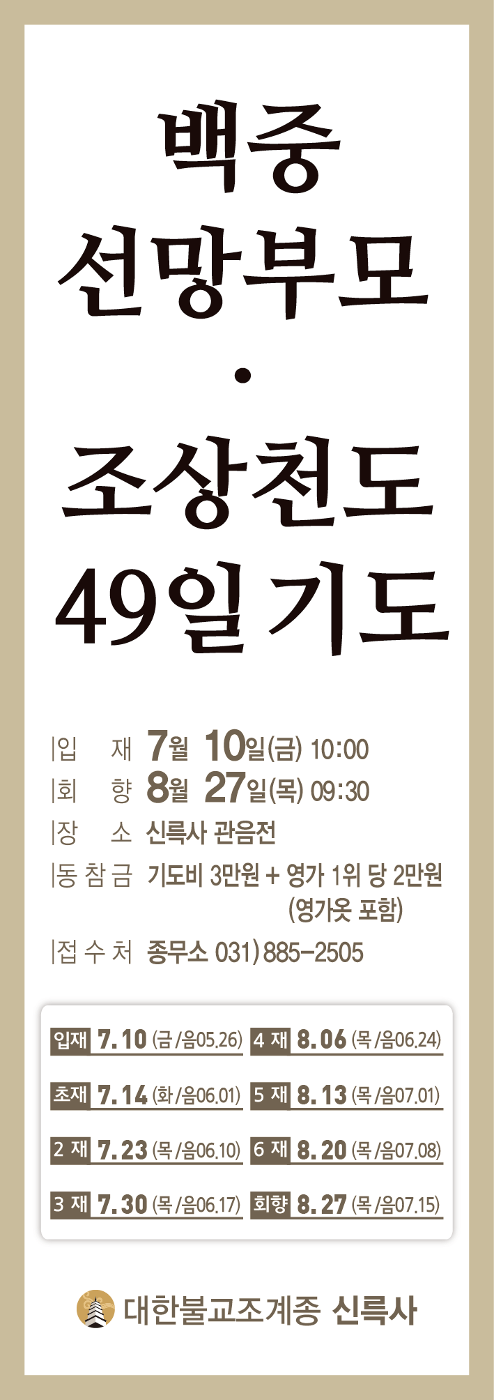 ab3b168b98b5819d47da948f5fafbe2a_1780979